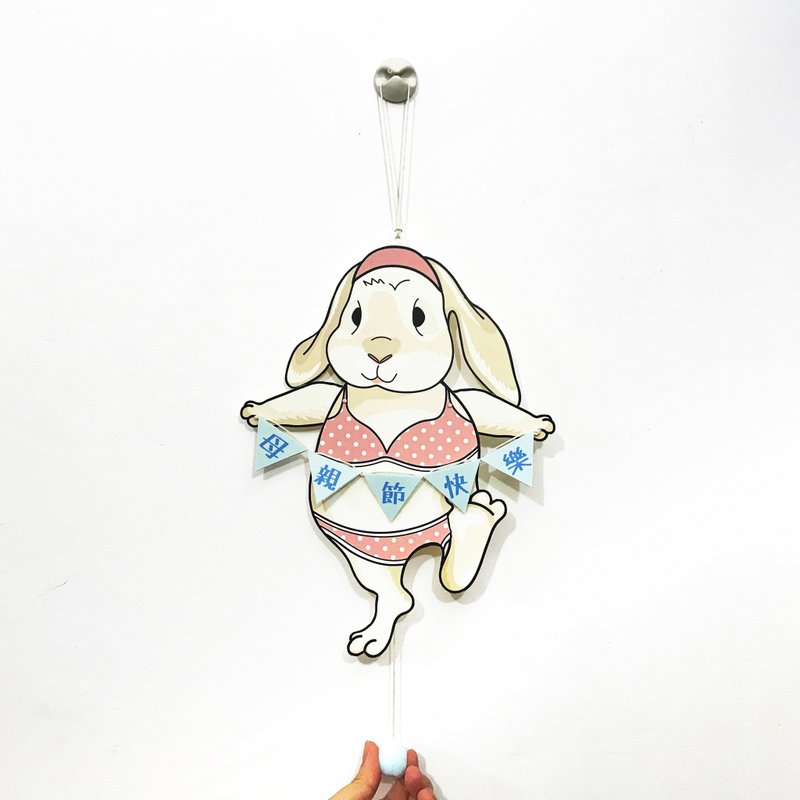 垂耳兔  / 母亲节 / 活动心意卡 - 卡片/明信片 - 纸 紫色