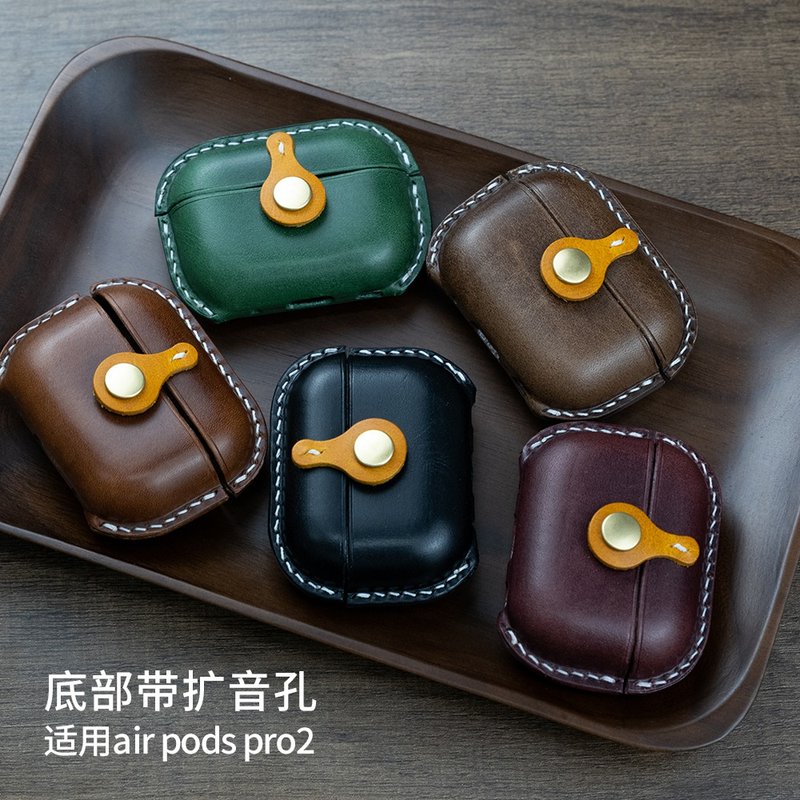 october植鞣皮手工耳机壳 适用airpods pro2 保护套全包裹耳机套 - 耳机收纳 - 真皮 