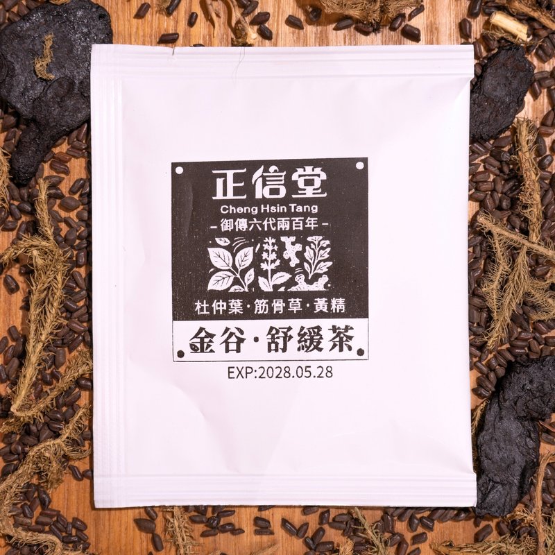 金谷舒缓茶 - 茶 - 植物．花 白色