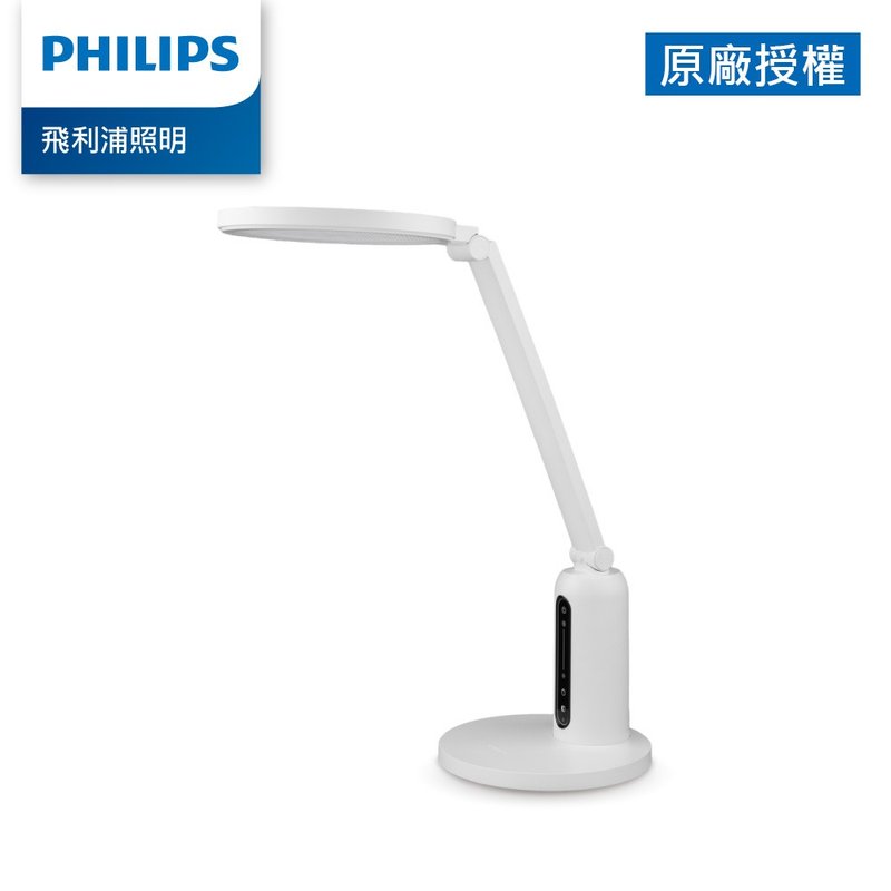 Philips 飞利浦 66194 轩坦ECO 座夹两用LED护眼台灯 (PD056) - 灯具/灯饰 - 其他材质 