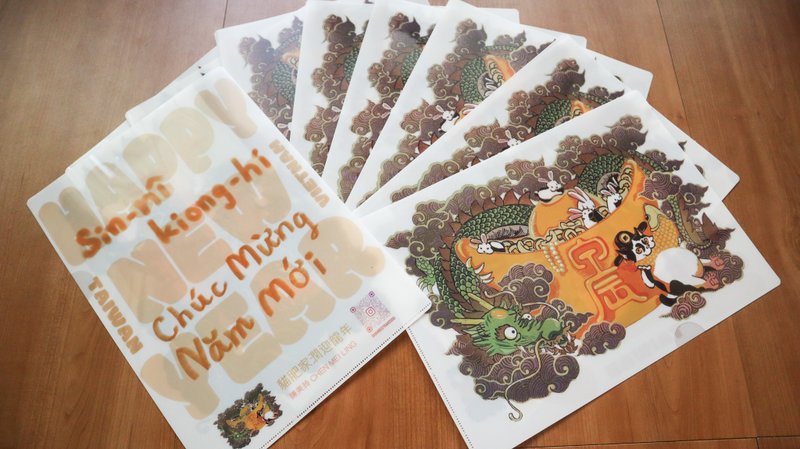 猫肥家润迎龙年 原创A4资料夹_快速出货 - 文件夹/资料夹 - 塑料 