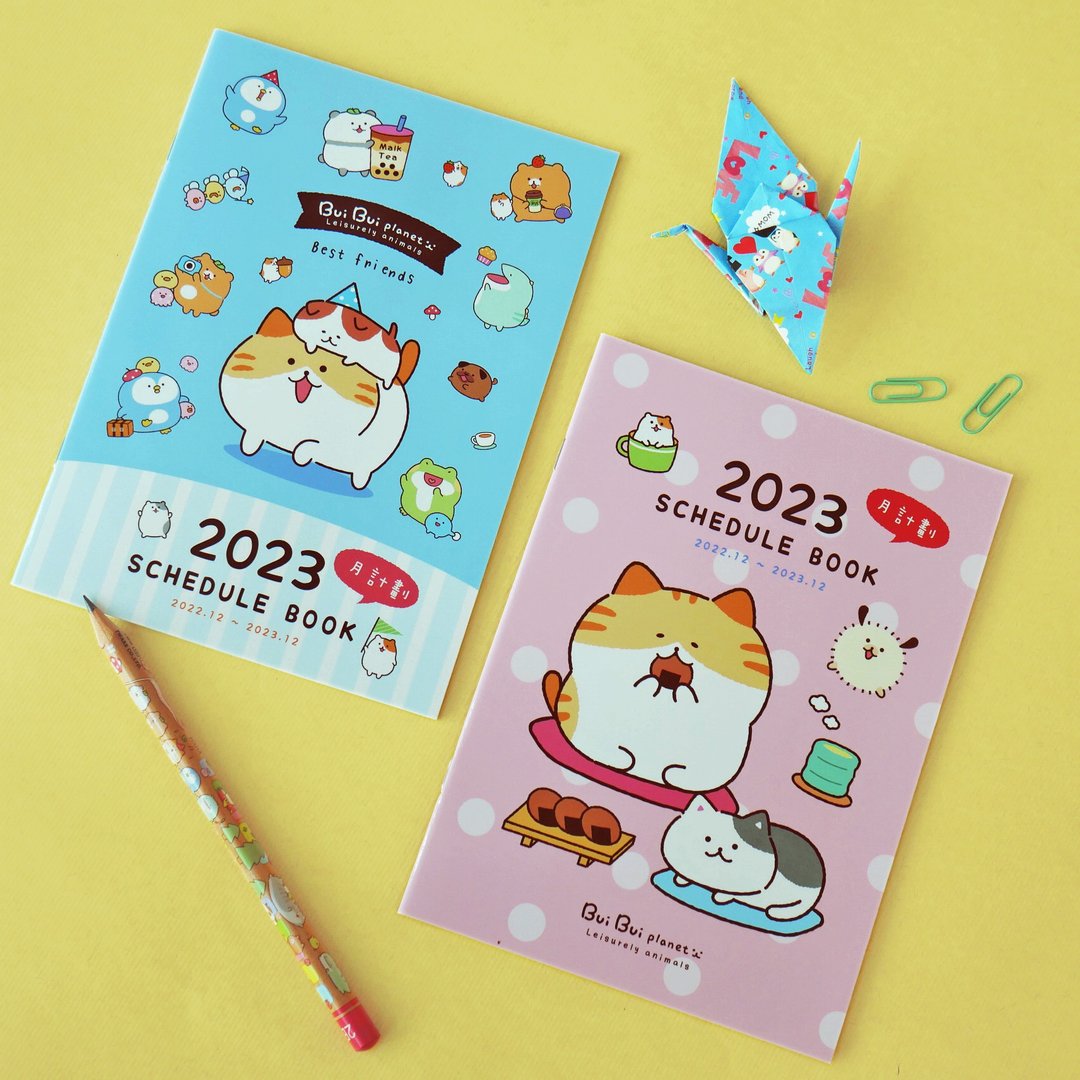 胖胖星球－25K 2023 年 月计划。JDM-238 - 笔记本/手帐 - 纸 