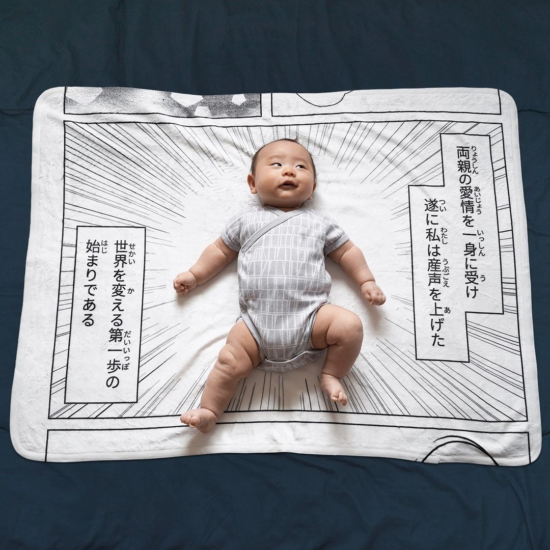 Comic-Print Nap Blanket / First Step - 满月礼盒 - 聚酯纤维 白色
