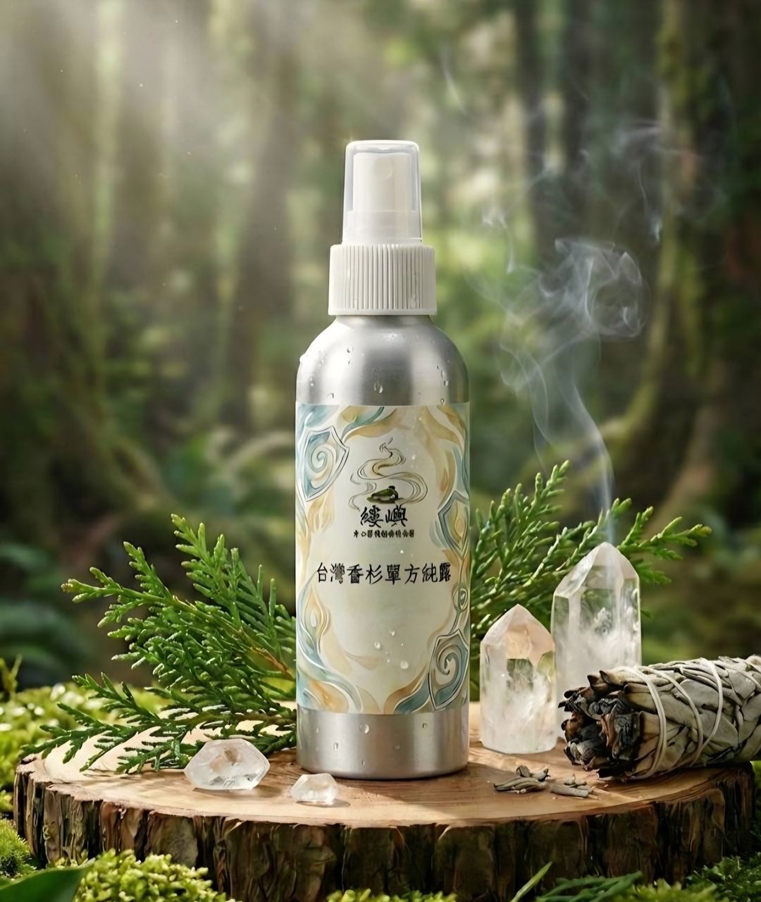 台湾香杉纯露 - 随身携带的隐形庙宇  为气场筑起安定的木造结界 - 香薰/精油/线香 - 浓缩/萃取物 绿色