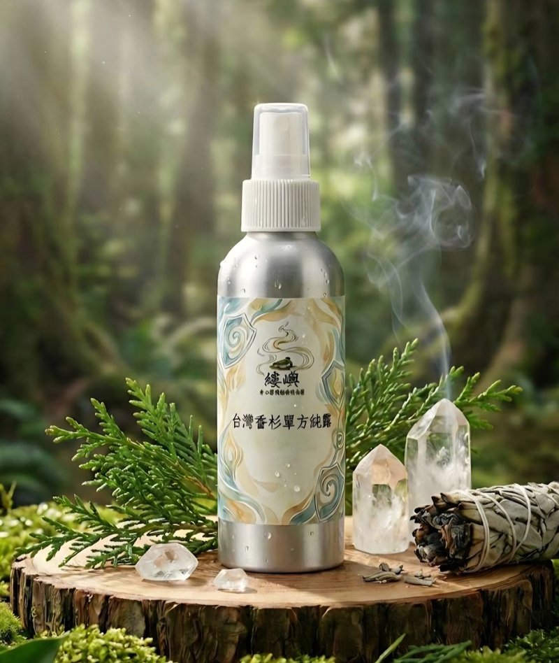 台湾香杉纯露 - 随身携带的隐形庙宇  为气场筑起安定的木造结界 - 香薰/精油/线香 - 浓缩/萃取物 绿色