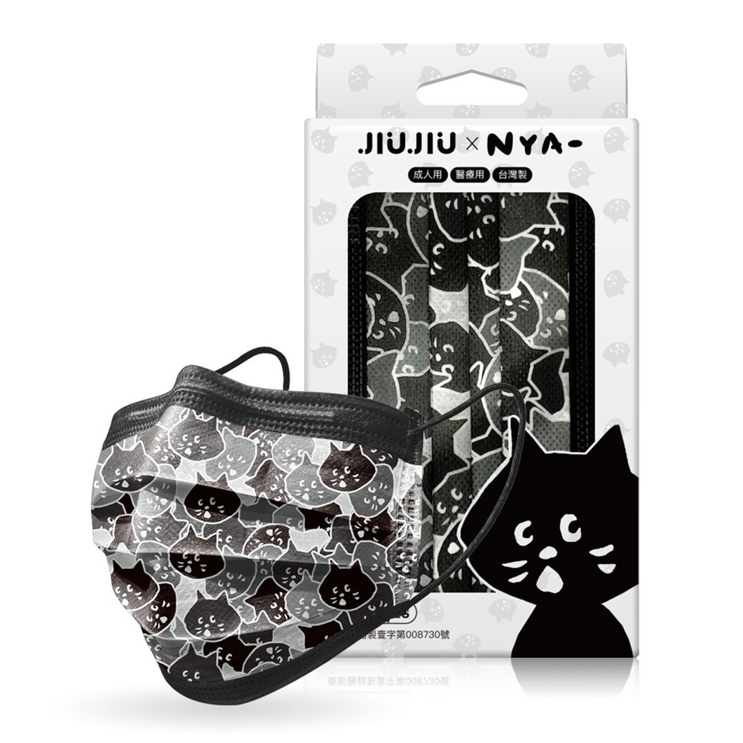 NYA-口罩-迷彩款 | 医疗级一盒10入| 台湾制 - 口罩 - 其他人造纤维 黑色