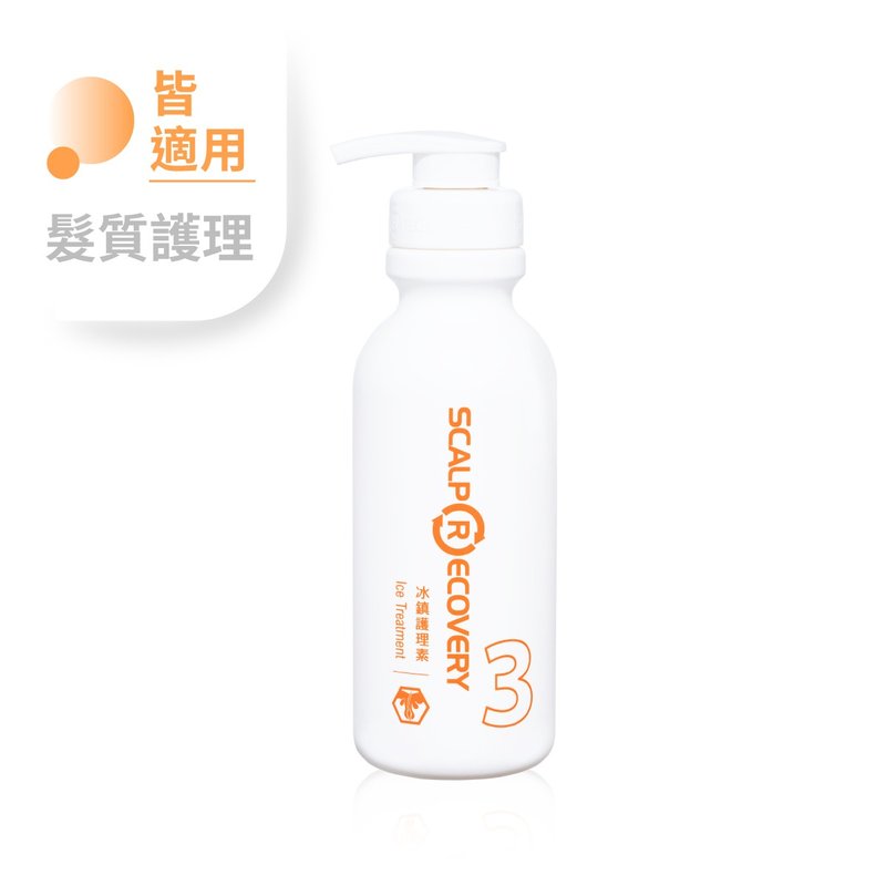 发基因 冰镇护理素 | 枯黄毛燥 易断裂分叉头发的日常护发 500ml - 洗发用品 - 其他材质 白色