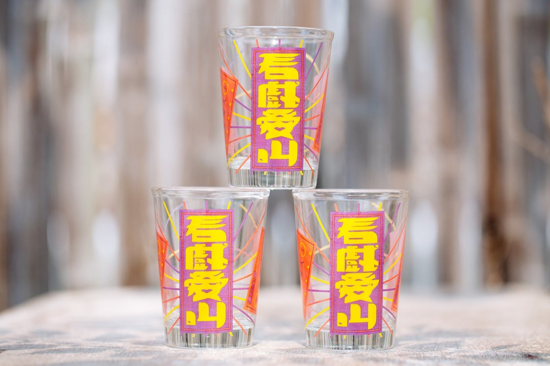 【新嘉义 X W春池计划】啤酒杯 (啉酒爱招/看戏爱叫) - 酒杯/酒器 - 玻璃 黄色