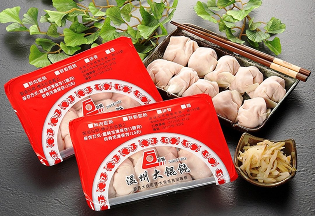 高雄巨扬馄饨 温州大馄饨 招牌综合 |  4盒 - 其他 - 其他材质 多色
