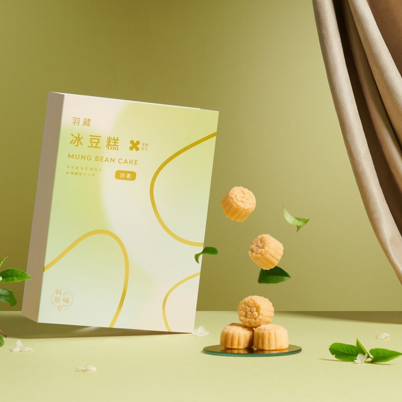 羽曦堂【入口即化创意绿豆糕】苗栗桂花冰豆糕 (奶素) - 零食/点心 - 新鲜食材 绿色