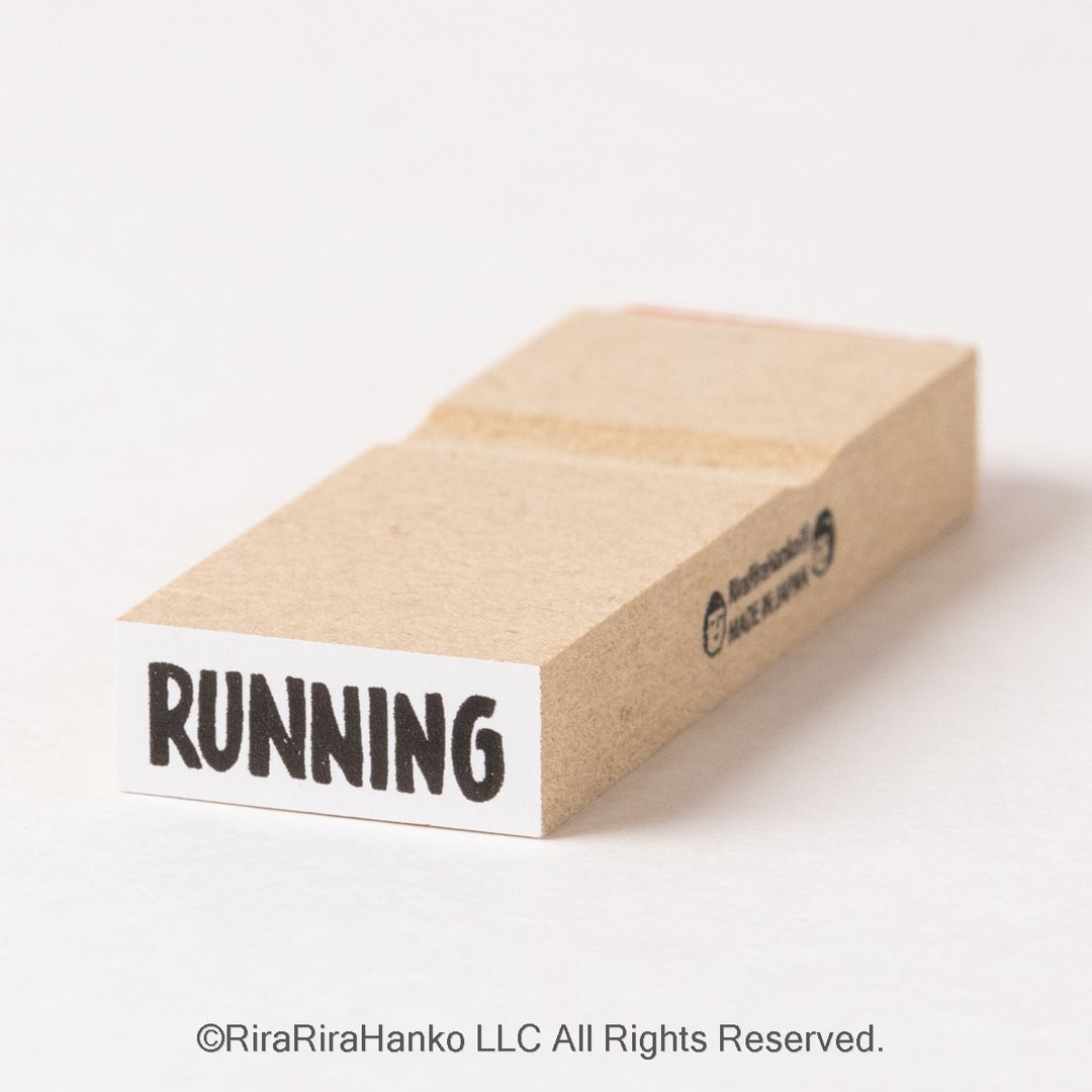 【RUNNING (跑步)】英文字体行事历印章*8mmx20mm*橡胶印章*R789_o - 印章/印台 - 木头 