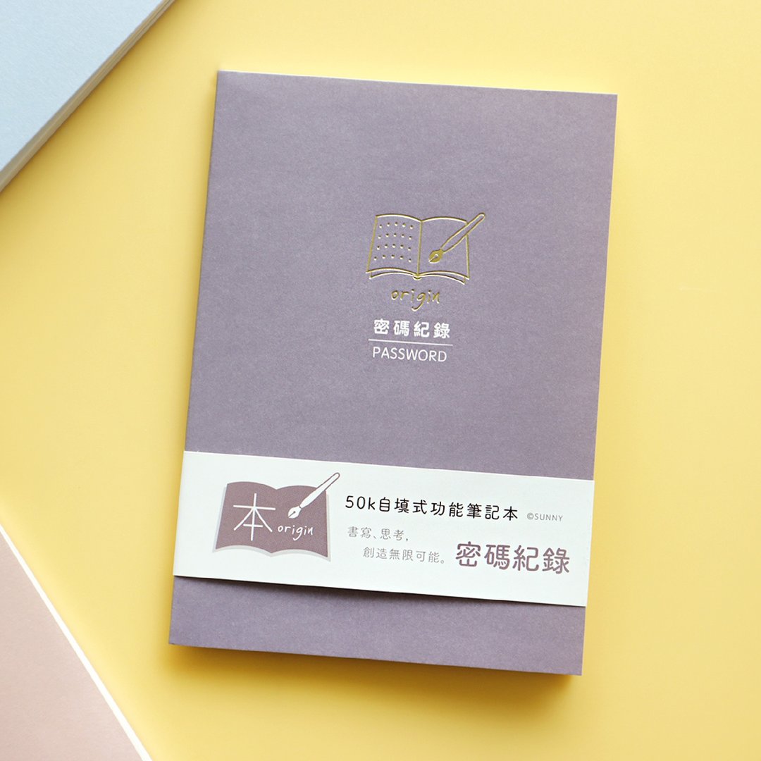 本系列 / 第2代50K自填式功能本(密码纪录) SFS-117 密码本 - 笔记本/手帐 - 纸 