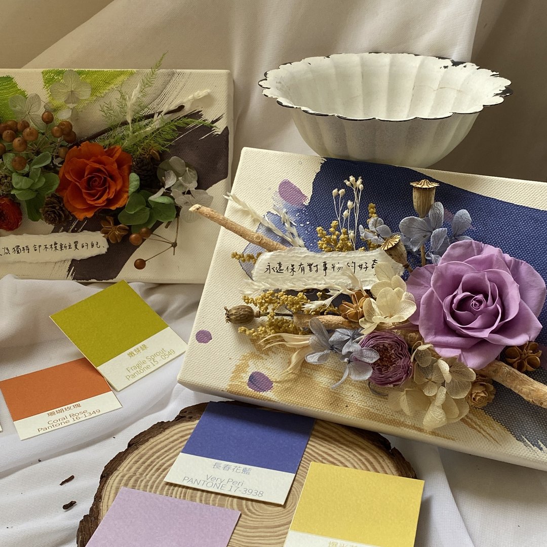 永生花画布 课程 Pantone2022春夏季色票 油画布 - 植栽 - 植物．花 