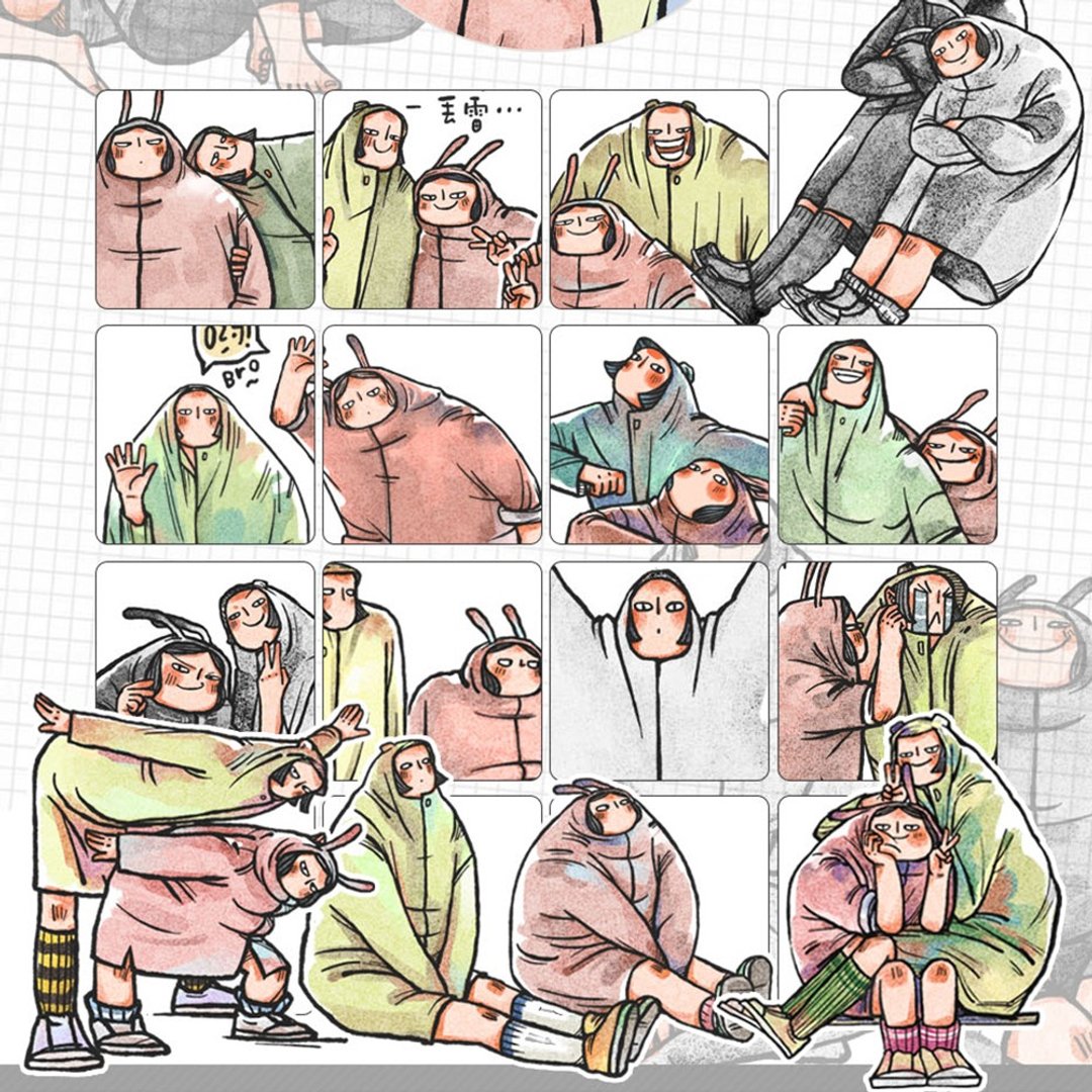 IWillAlwaysBeThereForYou PET 和纸胶带 10米卷 - 纸胶带 - 纸 多色