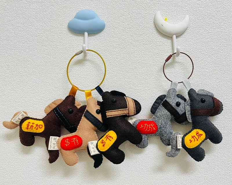 不织布吊饰 - 马上 - 吊饰 - 其他人造纤维 多色