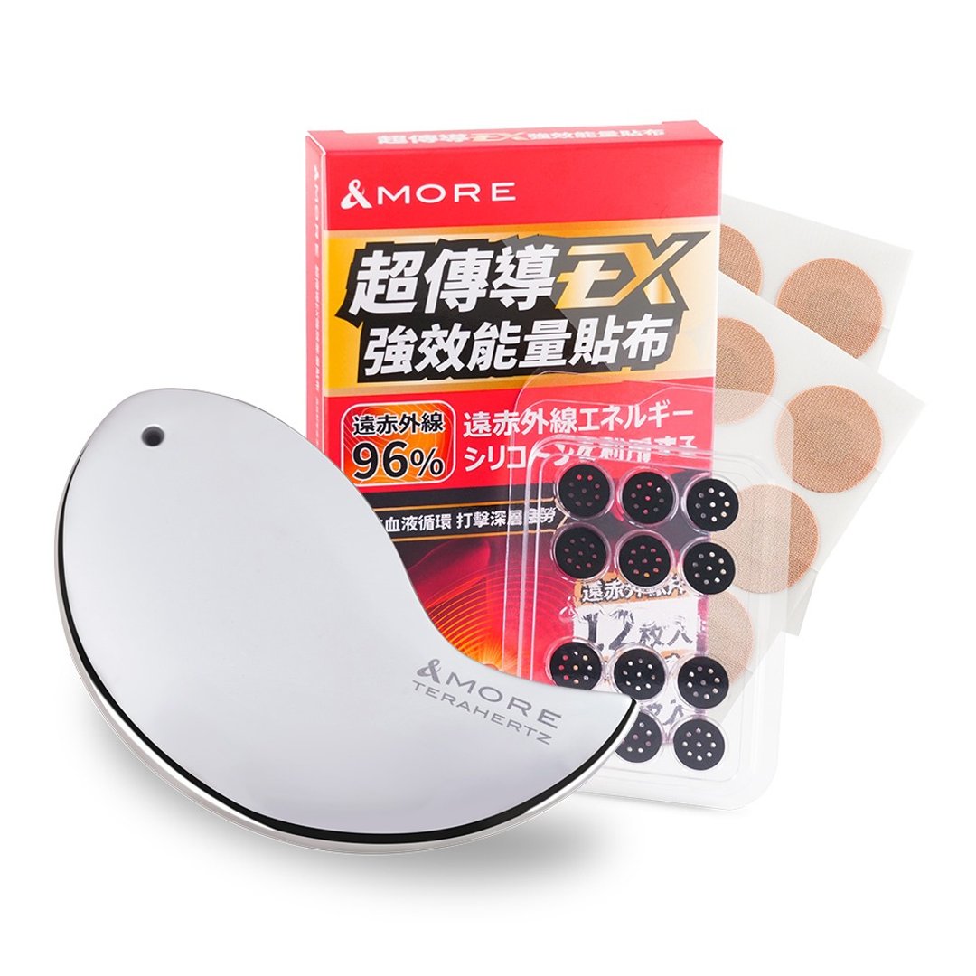 兆赫能量筋膜刮痧板x能量贴布 期间限定组 - 脸部按摩/清洁工具 - 其他材质 银色