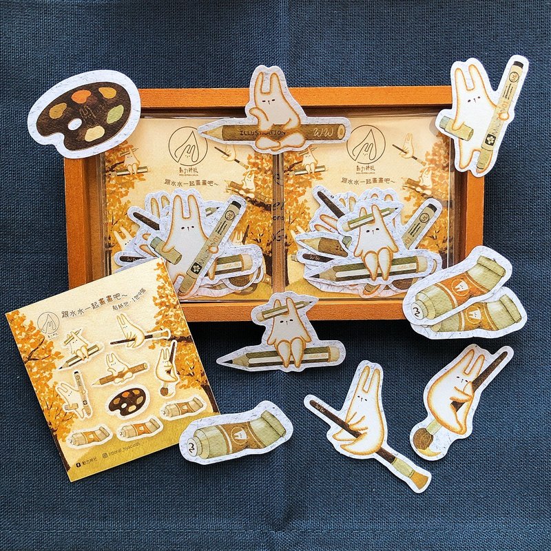 【跟水水一起画画】贴纸包 - 一共9张 - 贴纸 - 纸 多色