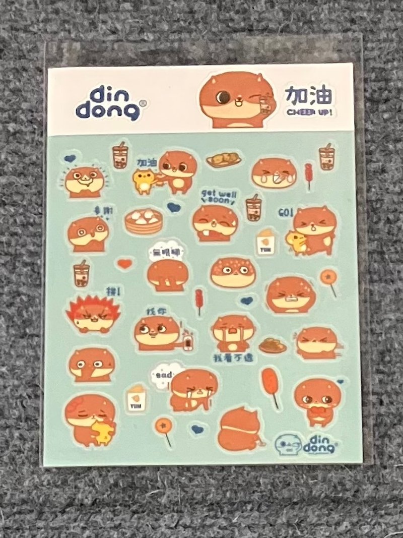 【DinDong猫】表情贴纸集 - 贴纸 - 纸 