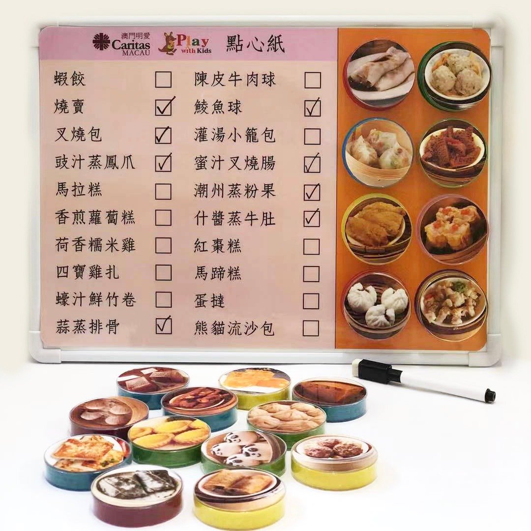 中式点心学习卡 - 玩具/玩偶 - 其他材质 