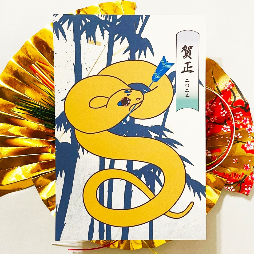 2025 浮世绘蛇新年贺卡 5 件套，新年，新年，蛇，蛇年，新年快乐，Kasho，问候春天，日本，日本明信片，十二生肖 - 卡片/明信片 - 纸 卡其色