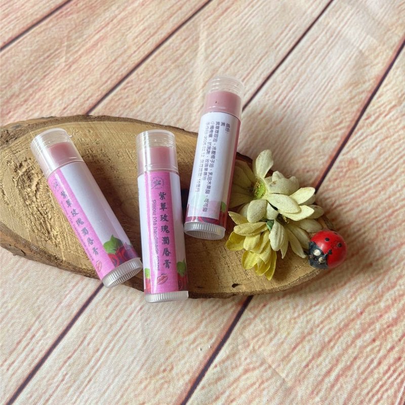 紫草玫瑰润唇膏/滋肤显色 - 唇部保养 - 植物．花 