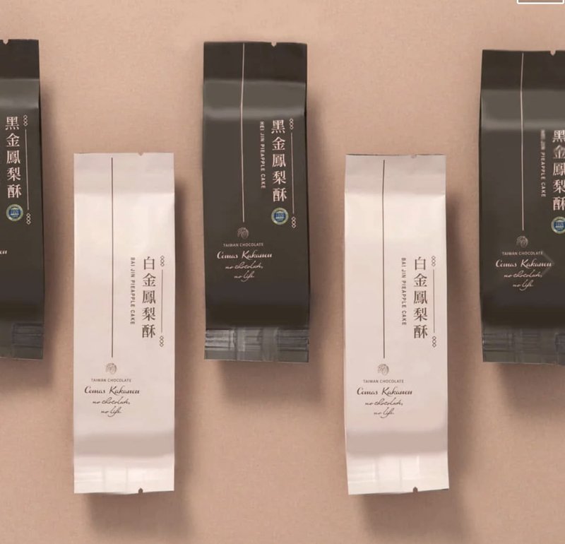 双金凤梨酥礼盒 | 台湾伴手礼 | 台湾巧克力制作 - 巧克力 - 其他材质 