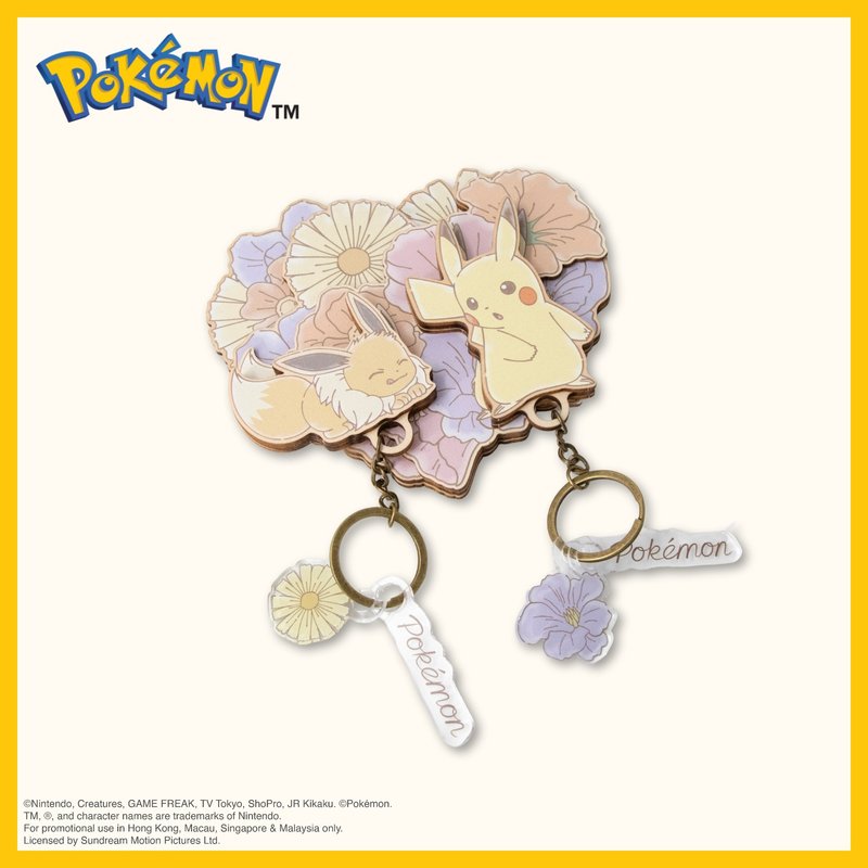 Pokémon磁贴钥匙架 - 花儿 宝可梦 皮卡丘 实用 - 钥匙链/钥匙包 - 木头 粉红色