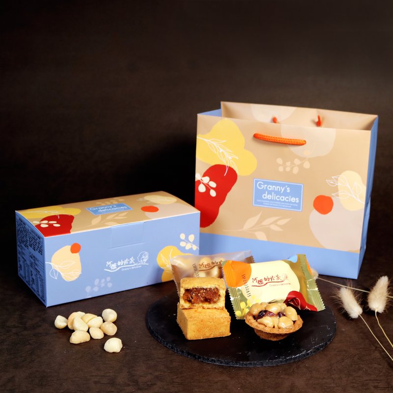 【常温综合点心】原味夏威夷豆塔+土凤梨酥 | 8入/12入 - 零食/点心 - 新鲜食材 金色