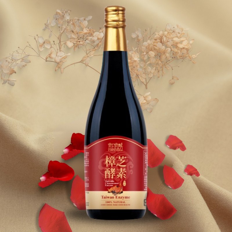 宜日宜㫴 樟芝酵素 750ml - 健康/养生 - 浓缩/萃取物 