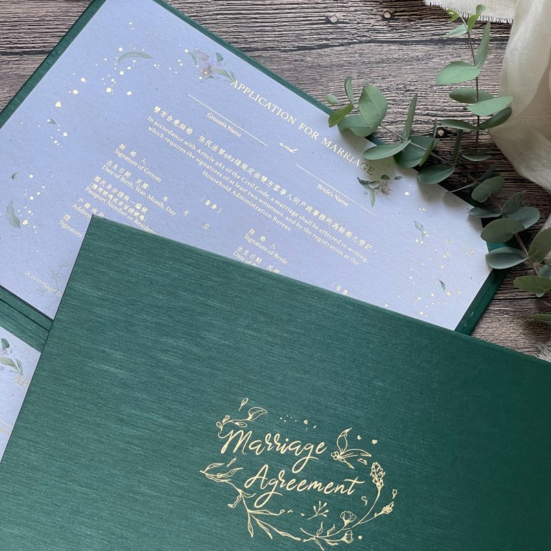 美式结婚书约O横式O文青绿O结婚证书夹O二张书约组 - 婚礼誓言书 - 纸 绿色