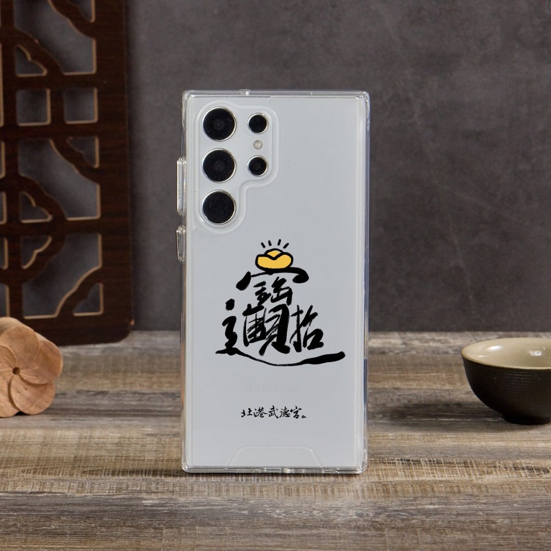 北港武德宫招财进宝防摔透明SAMSUNG手机壳 - 手机壳/手机套 - 塑料 多色