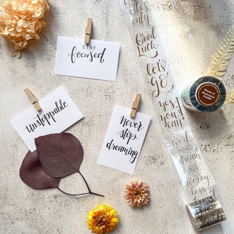 签言。跃进-PET胶带 -4cm*5M - 纸胶带 - 塑料 咖啡色