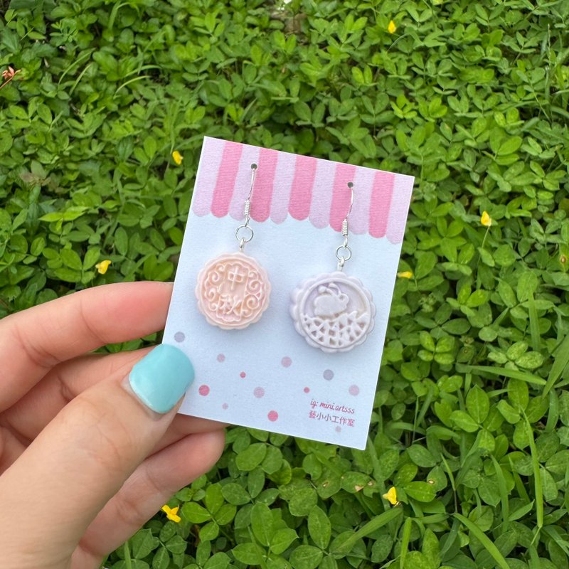 冰皮月饼 耳环 (黏土制作) 耳鈎款 - 耳环/耳夹 - 其他材质 
