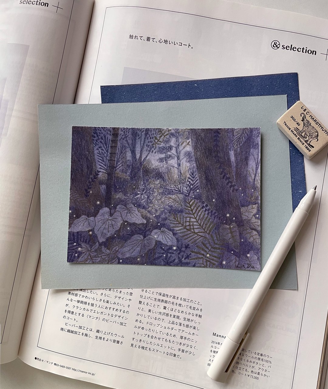 咱的山水－草地星海画卡 - 卡片/明信片 - 纸 