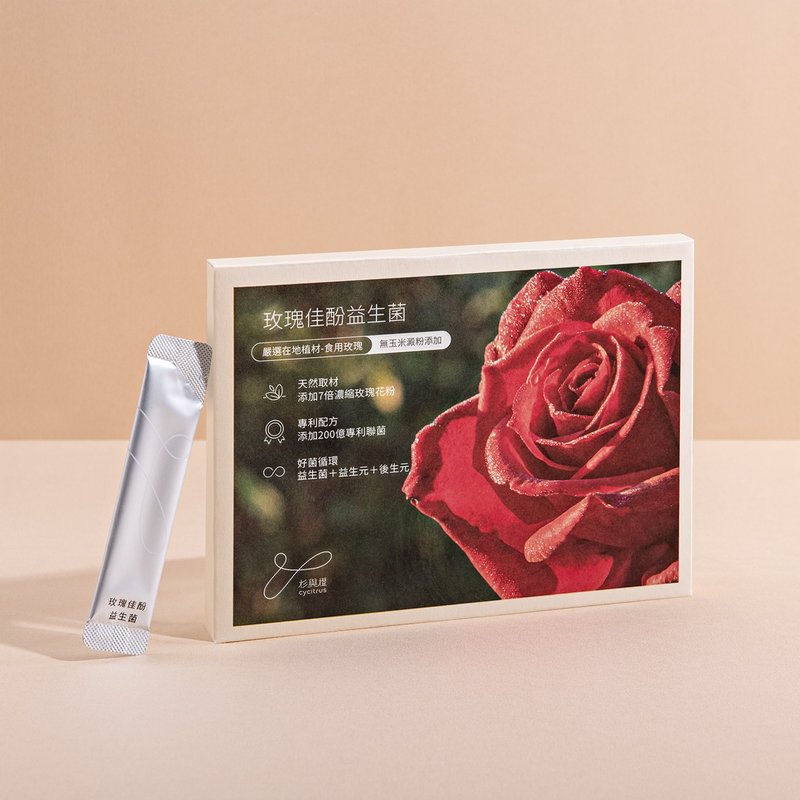 【小农系列益生菌】玫瑰佳酚益生菌10入体验组 | Cycitrus 杉与橙 - 健康/养生 - 浓缩/萃取物 紫色