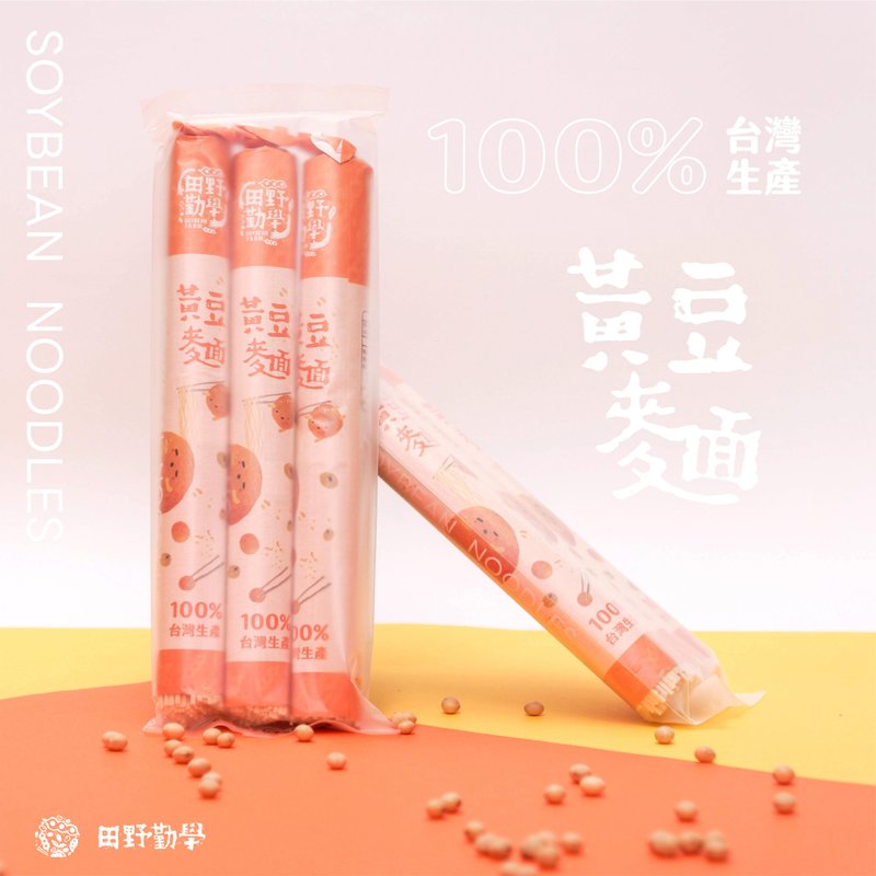 活力黄豆面组 - 其他 - 新鲜食材 黄色