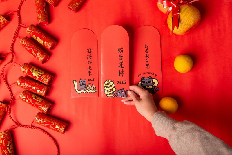 安琪圈圈x妮几酱手绘蛇年红包袋 - 红包/春联 - 纸 