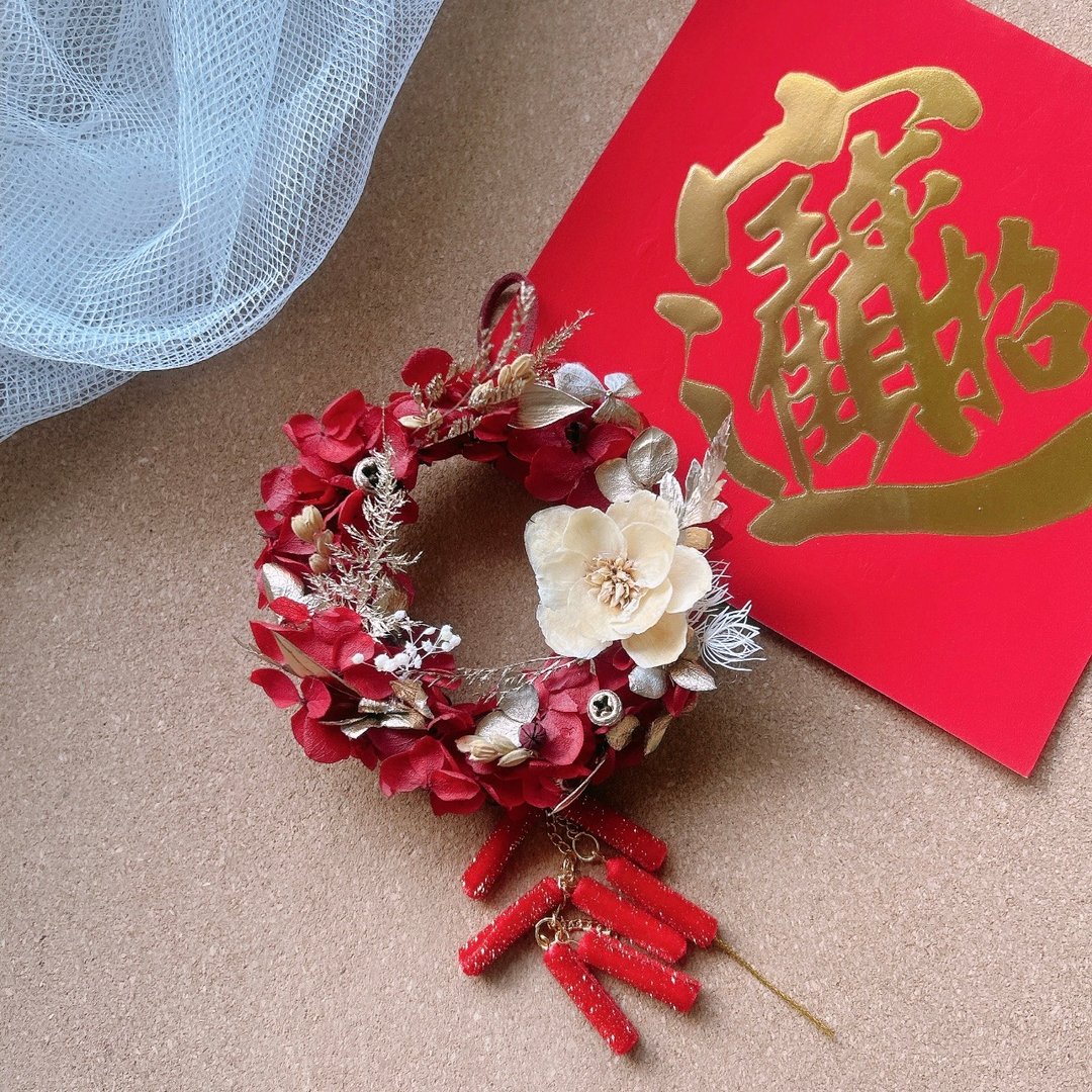 新春小吊饰 春节礼盒 定制化礼物 - 干燥花/捧花 - 植物．花 