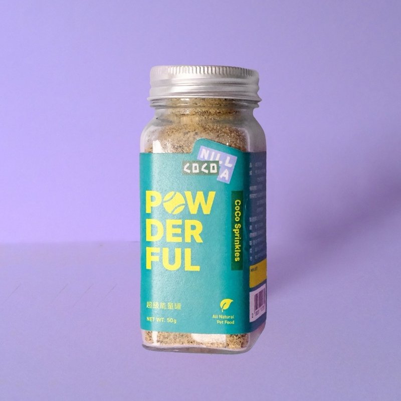 COCONILLA 超级能量罐Powderful (50g)猫狗生鲜食必备 综合营养粉 - 零食/点心 - 新鲜食材 多色
