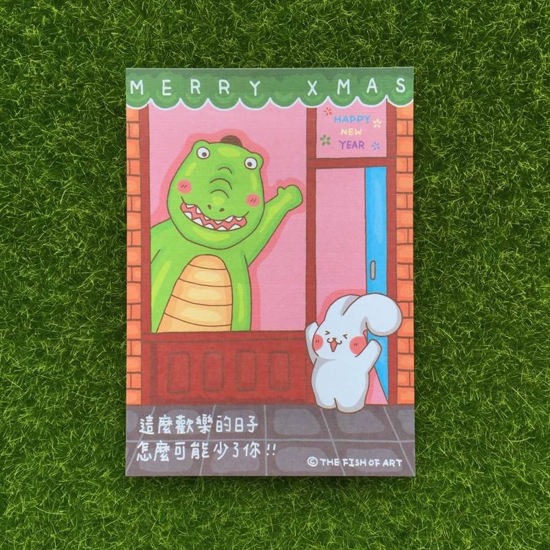 《艺之鱼》这么欢乐的日子 怎么可能少了你  卡片 明信片 --C0334 - 卡片/明信片 - 纸 多色