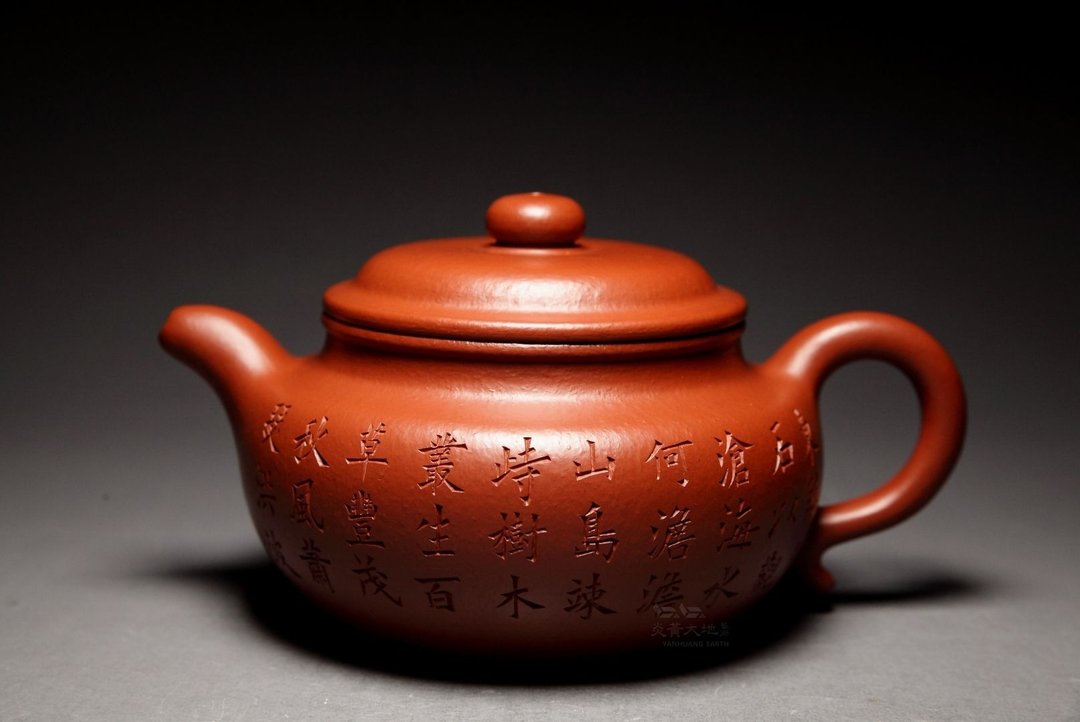 【观沧海】国工 吴祁鑫 纯手工 黄龙山朱泥大红袍 460cc - 茶具/茶杯 - 陶 咖啡色
