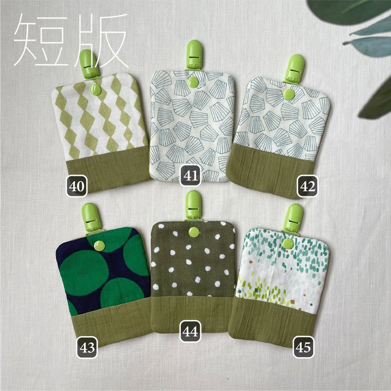 短版 可拆夹手帕夹 - 围嘴/口水巾 - 棉．麻 绿色