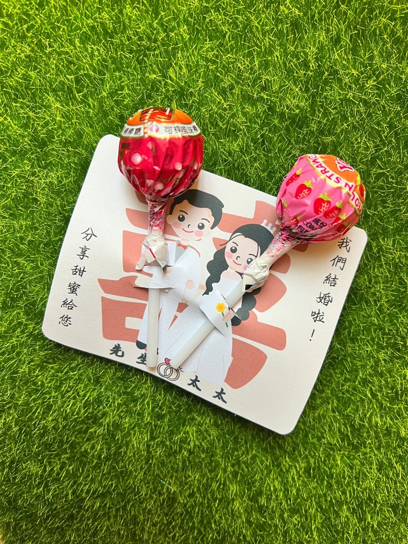 【花米邸家】伊克甜蜜抱囍棒棒糖礼包 桌上礼 活动礼 糖果 - 零食/点心 - 纸 多色