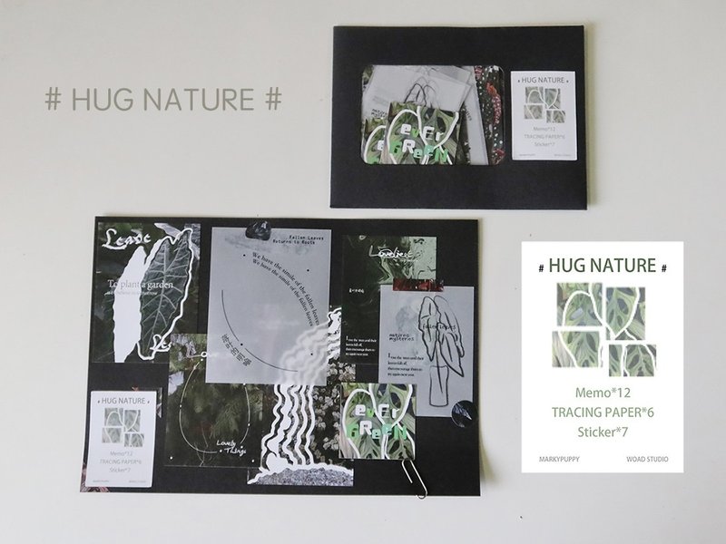 MarkyPuppy 原创植物风手帐拼贴素材包 HugNature 复古韩系拼贴 - 便条纸/标签贴 - 纸 