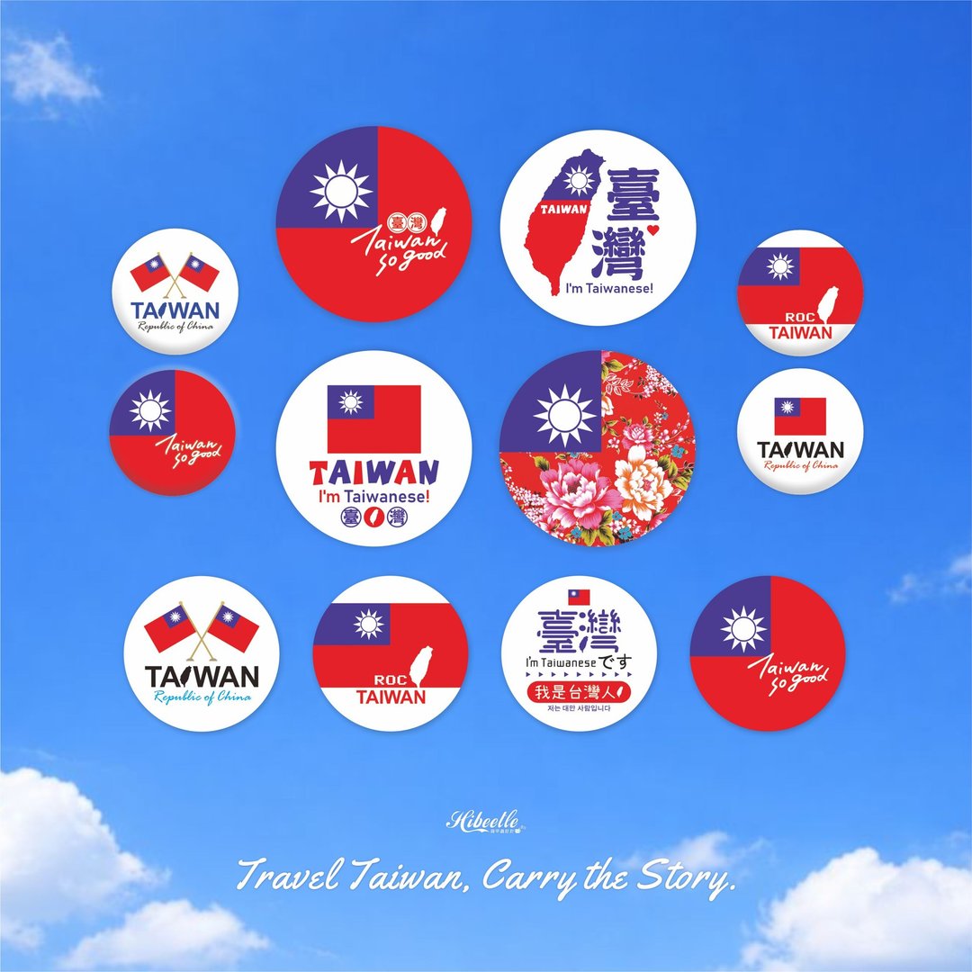 【出国必备】台湾 国旗 胸章 - 纪念品 - 旅行 辨识 我是台湾人 - 徽章/别针 - 其他材质 