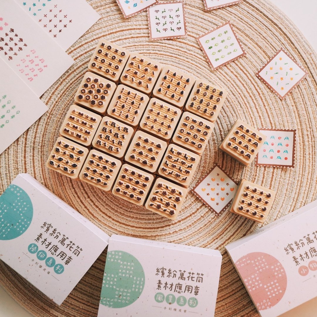 手工橡皮章－ N 缤纷万花筒 素材应用章 3X3cm (18款) - 印章/印台 - 橡胶 橘色