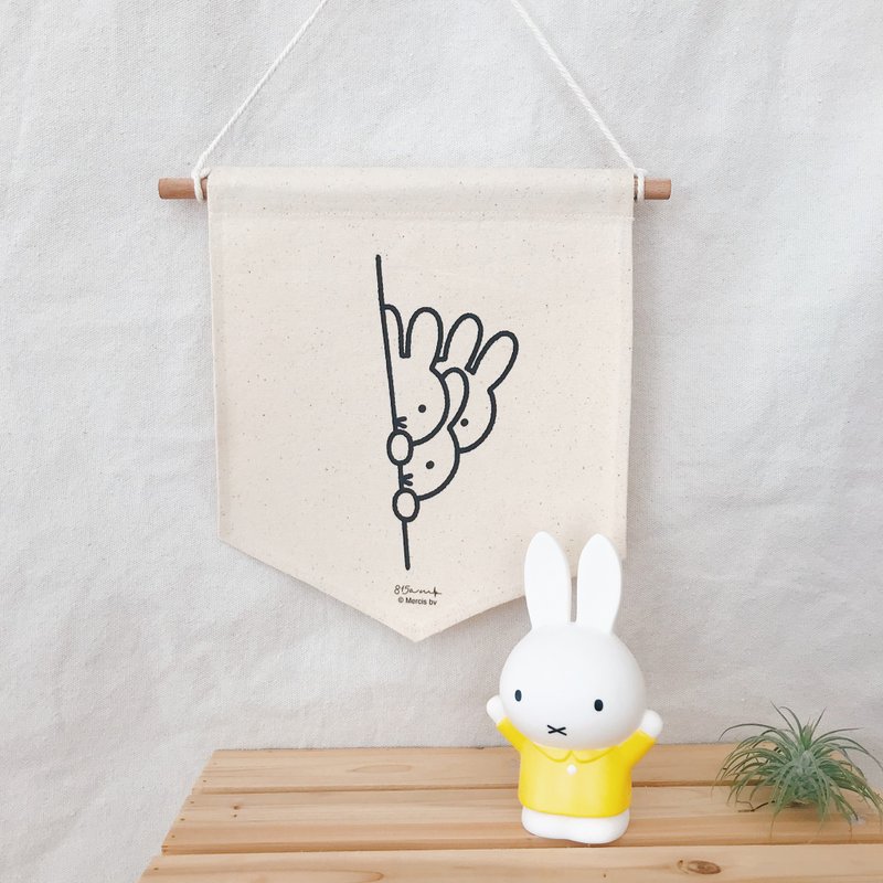 【Pinkoi x miffy】躲起来MIFFY - 三角帆布挂布 / 815a.m - 墙贴/壁贴 - 棉．麻 