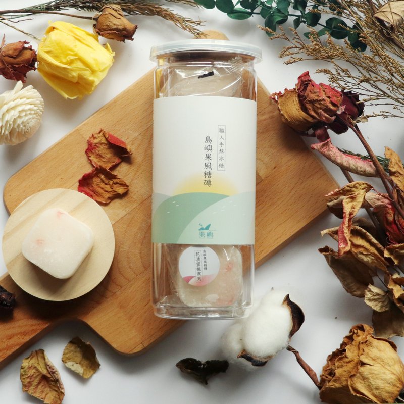 【免熬煮 | 轻松冲泡】岛屿果风糖砖 | 花渍蜜桃寒天 - 蜂蜜/黑糖 - 新鲜食材 咖啡色