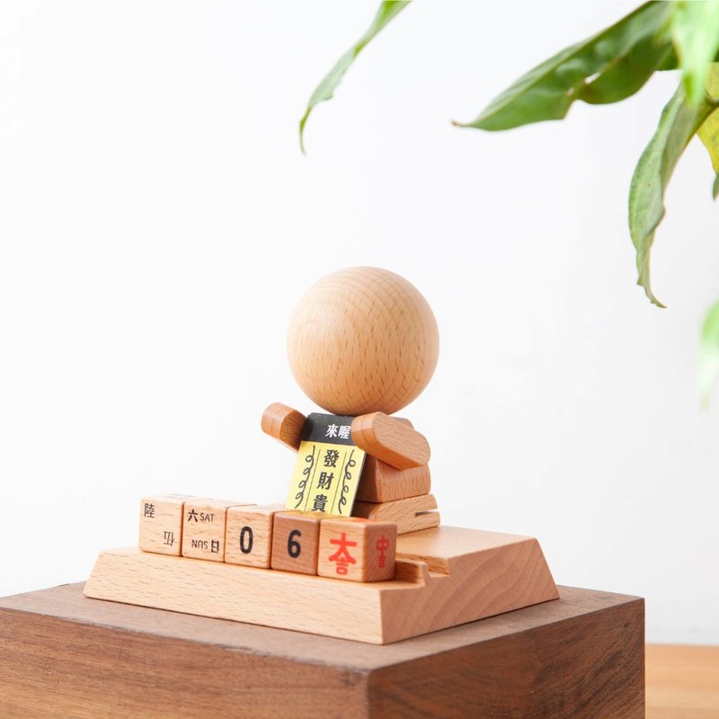 超吉贵人-万年历*新品上市*礼物  礼品 - 年历/台历 - 纸 