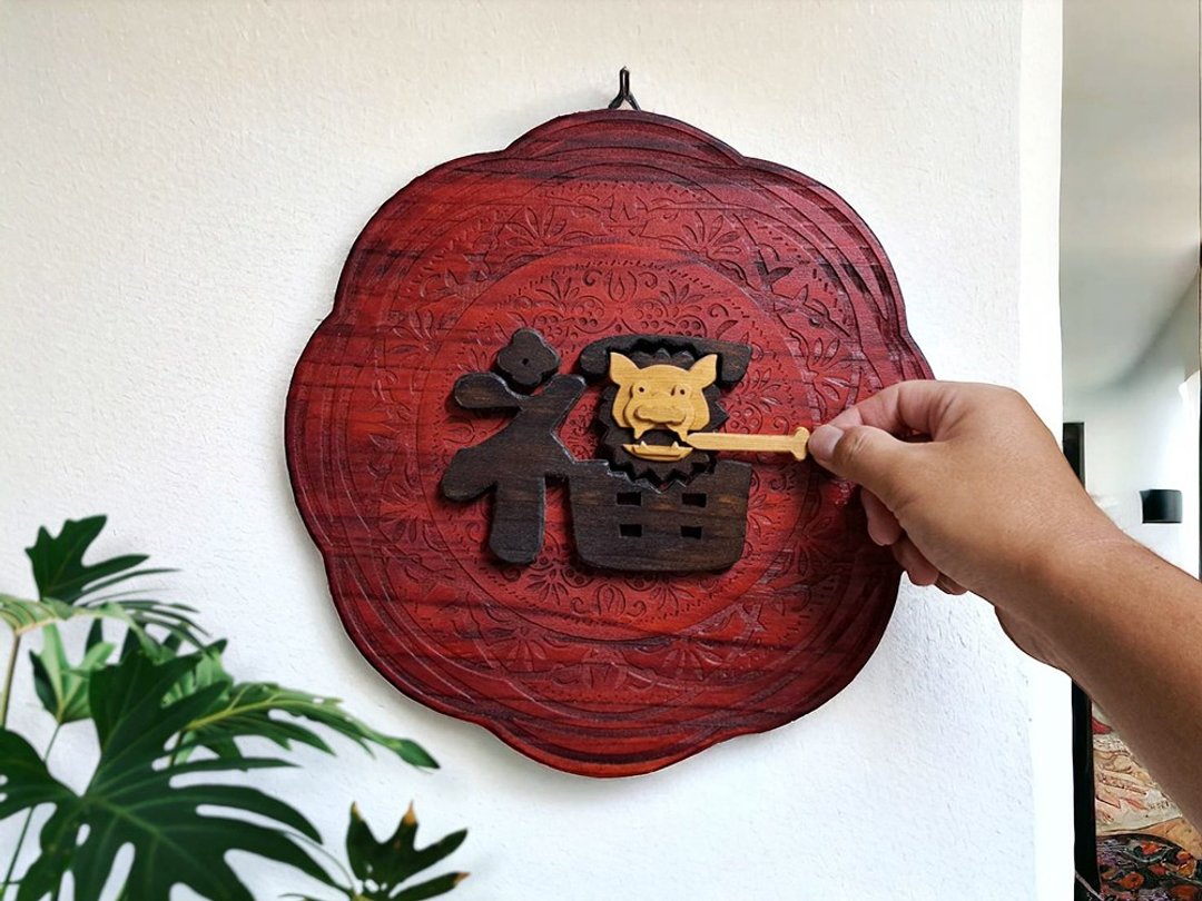 剑狮福 // 圆形花雕挂饰 // 直径30cm // 安心出货 - 摆饰 - 木头 多色
